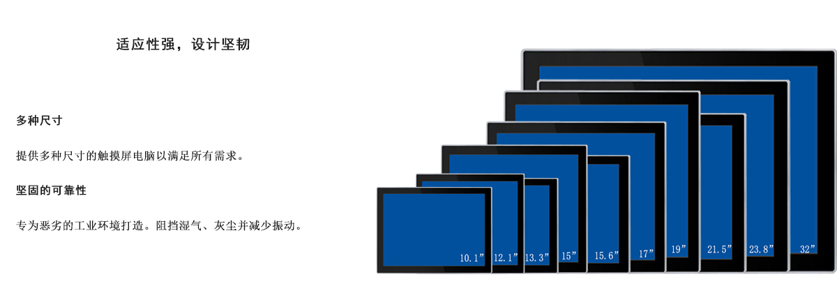 工業平板廠家